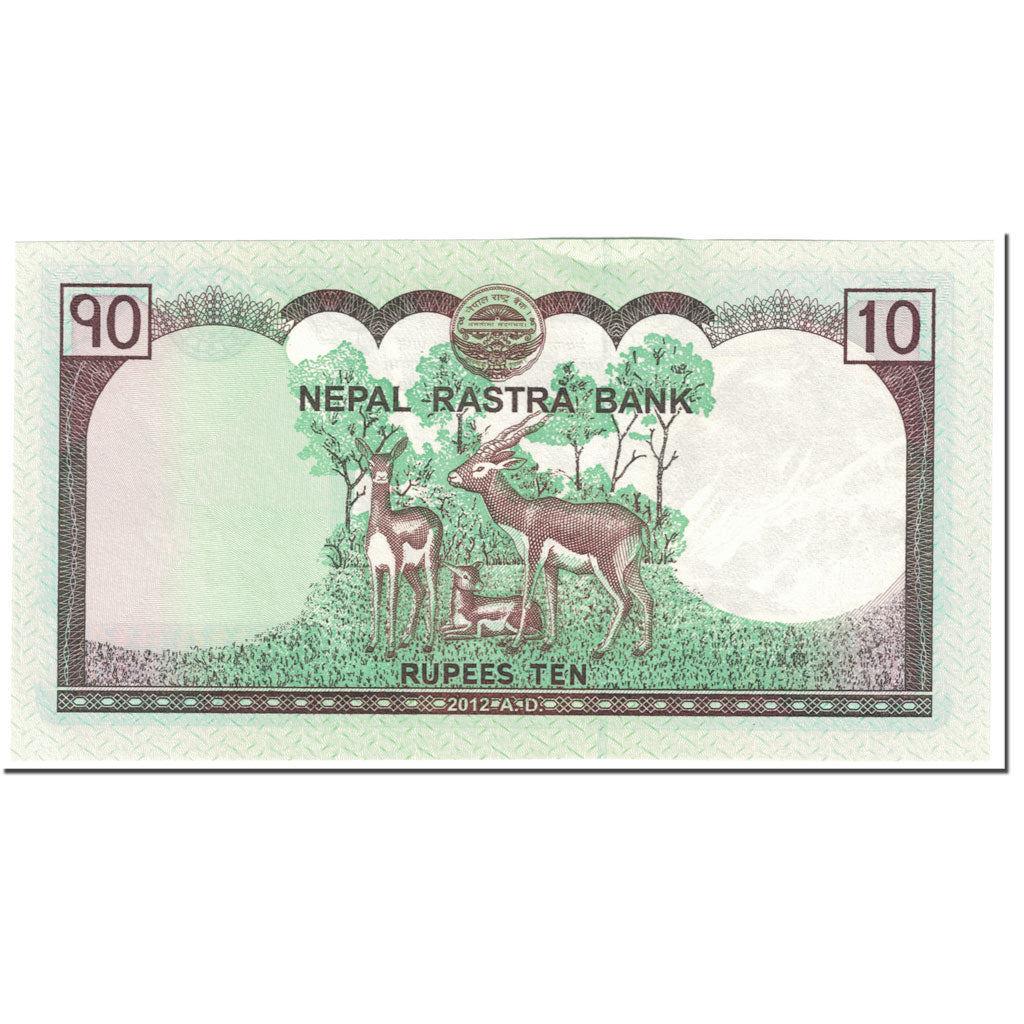 Geldschein, Nepal, 10 Rupees, 2012, Undated (2012), KM:70, UNZ