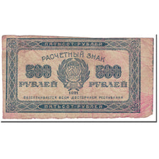 Banknote, Russia, 500 Rubles, 1921, Undated (1921), KM:111a, VG(8-10)