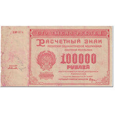 Banknote, Russia, 100,000 Rubles, 1921, Undated (1921), KM:117a, VG(8-10)