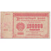 Banknote, Russia, 100,000 Rubles, 1921, Undated (1921), KM:117a, VG(8-10)