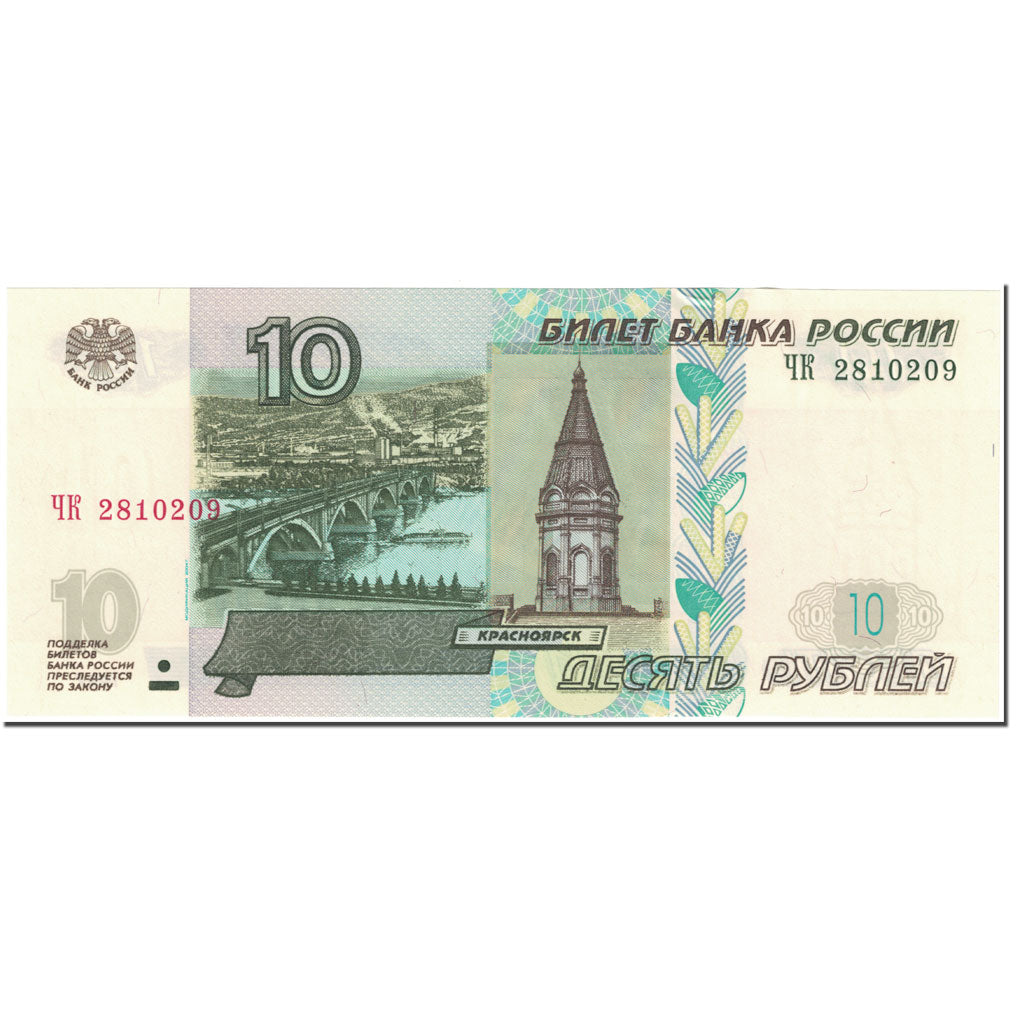 Banconote, Russia, 10 Rubles, 1997, Undated (1997), KM:268a, FDS