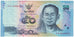 Banknote, Thailand, 50 Baht, 2012, 2012-01-12, KM:119a, EF(40-45)