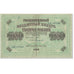 Banknote, Russia, 1000 Rubles, 1917, Undated (1917), KM:37, VF(20-25)
