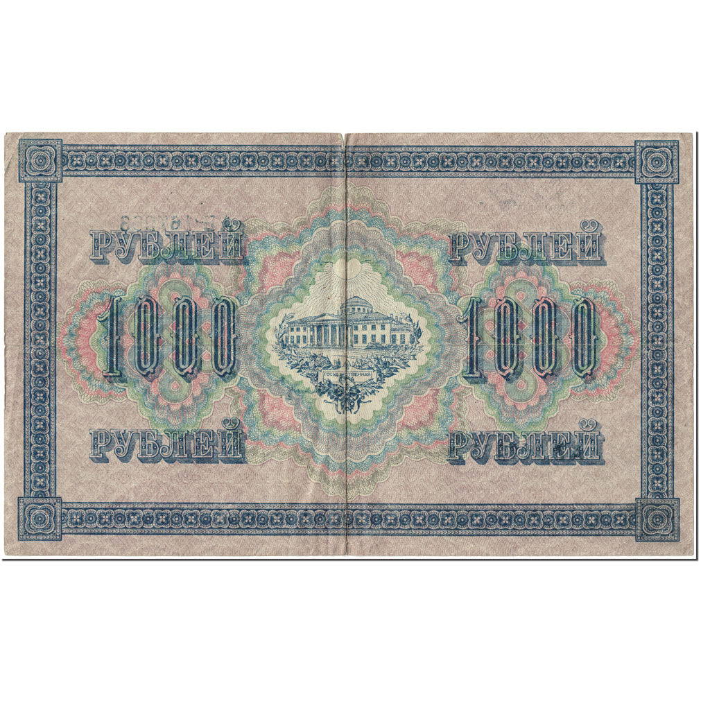 Banknote, Russia, 1000 Rubles, 1917, Undated (1917), KM:37, VF(20-25)