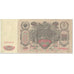 Banknote, Russia, 100 Rubles, 1910, Undated (1910), KM:13b, VF(20-25)
