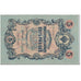 Banknote, Russia, 5 Rubles, 1909, Undated (1909), KM:10a, UNC(63)