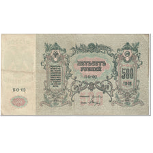 Banknote, Russia, 500 Rubles, 1919, Undated (1919), KM:S415c, EF(40-45)