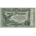 Banknote, Russia, 3 Rubles, 1917, Undated (1917), KM:S334, AU(55-58)