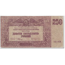 Banknote, Russia, 250 Rubles, 1920, Undated (1920), KM:S433a, VF(20-25)
