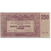 Banknote, Russia, 250 Rubles, 1920, Undated (1920), KM:S433a, VF(20-25)