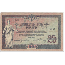 Billet, Russie, 25 Rubles, 1918, Undated (1918), KM:S412a, SUP