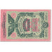 Banknote, Russia, 10 Rubles, 1917, Undated (1917), KM:S336, EF(40-45)