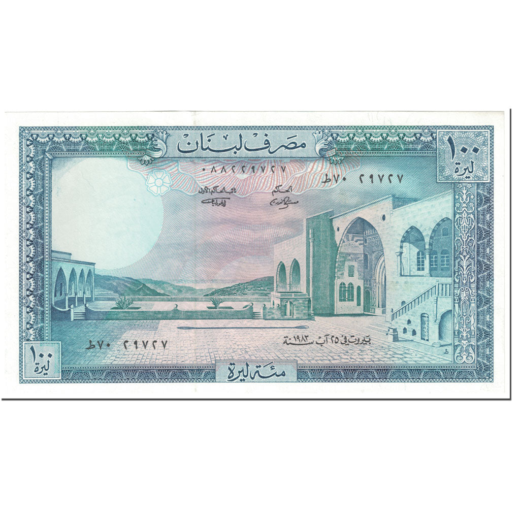 Banknote, Lebanon, 100 Livres, 1983, Undated (1983), KM:66c, UNC(63)