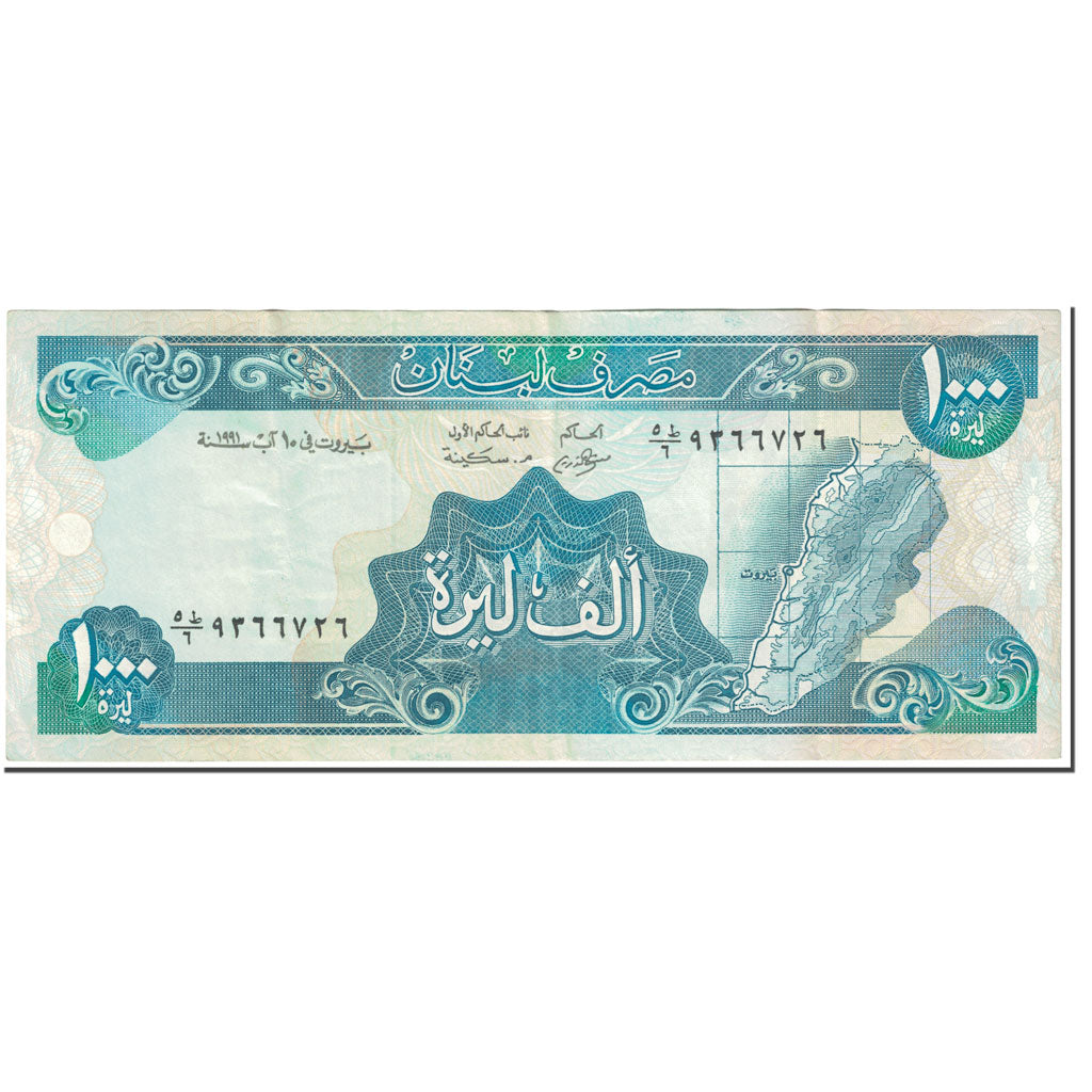 Geldschein, Lebanon, 1000 Livres, 1991, 1991, KM:69b, SS