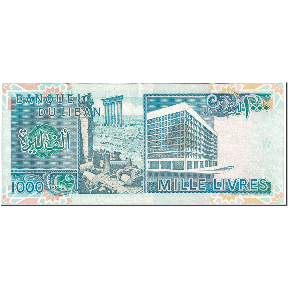 Geldschein, Lebanon, 1000 Livres, 1991, 1991, KM:69b, SS