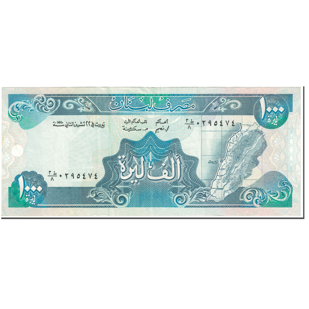 Geldschein, Lebanon, 1000 Livres, 1990, UNdated (1990), KM:69b, SS