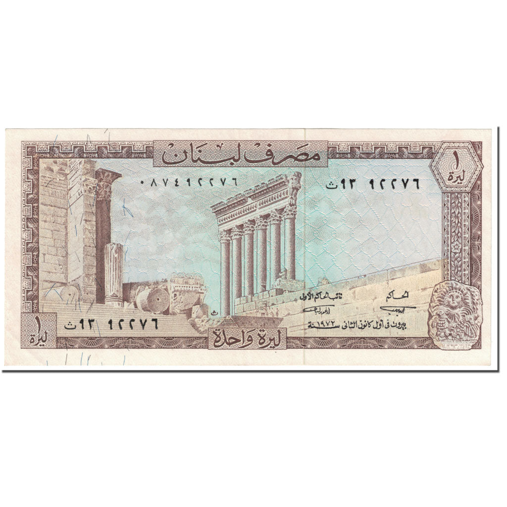 Billet, Lebanon, 1 Livre, 1972, Undated (1972), KM:61b, NEUF