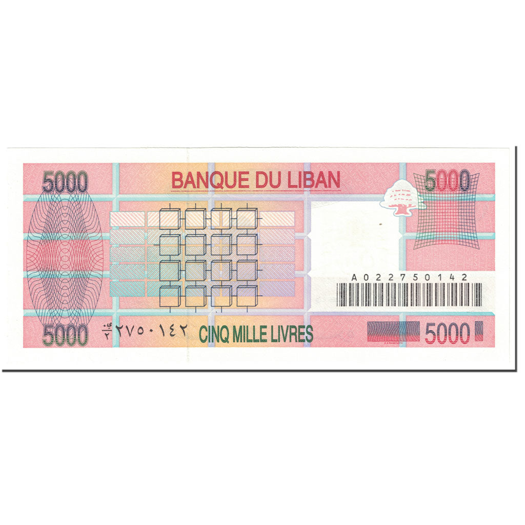 Banknote, Lebanon, 5000 Livres, 1995, Undated (1995), KM:71b, UNC(65-70)