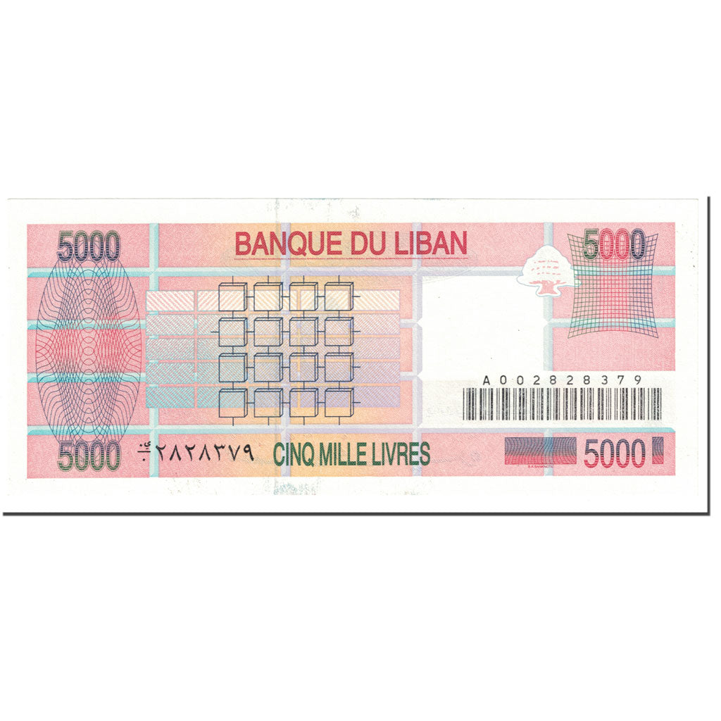 Banknote, Lebanon, 5000 Livres, 1994, Undated (1994), KM:71a, UNC(65-70)