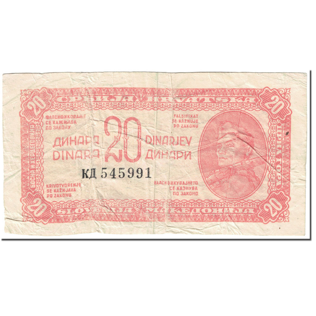 Banknote, Yugoslavia, 20 Dinara, 1944, Undated (1944), KM:51a, VG(8-10)