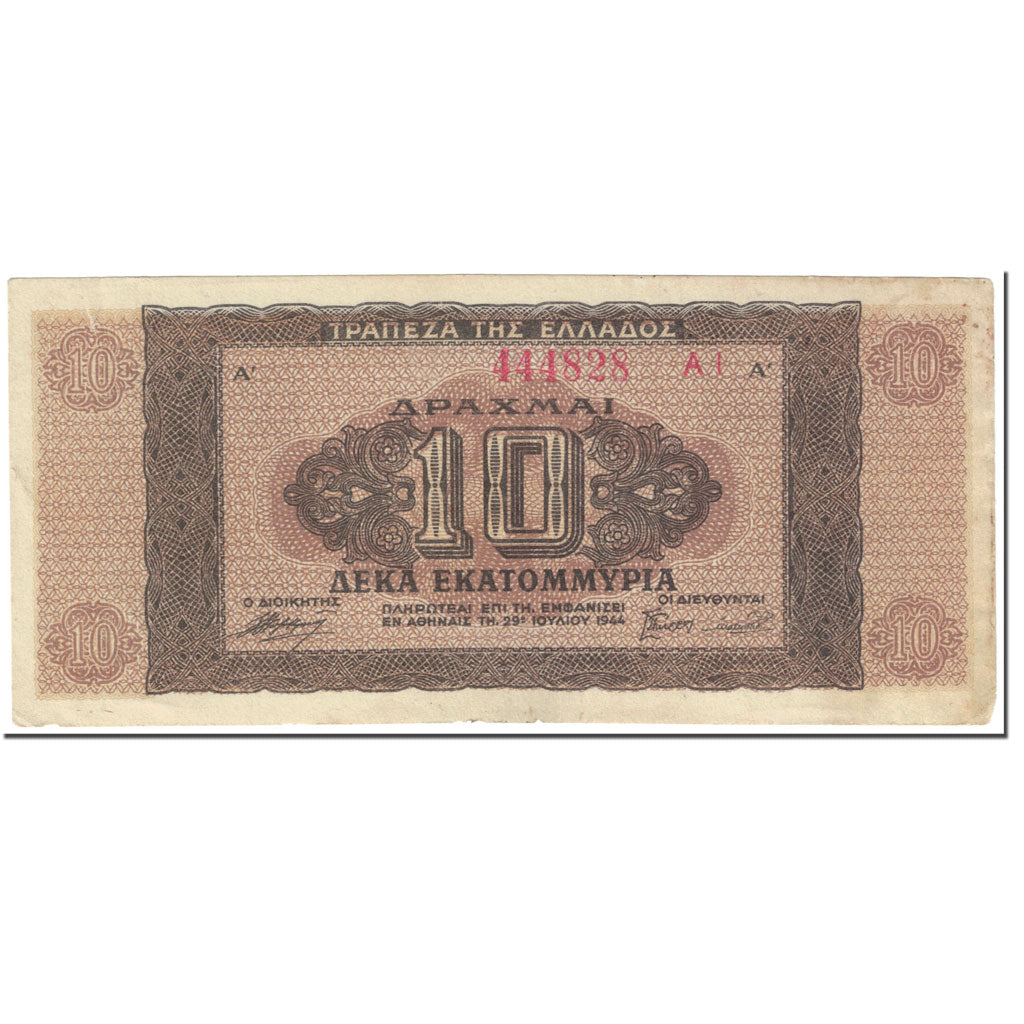 Banknote, Greece, 10,000,000 Drachmai, 1944, Undated (1944), KM:129b, VF(20-25)