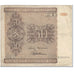 Banknote, Finland, 50 Markkaa, 1945, Undated (1945), KM:87, VF(20-25)