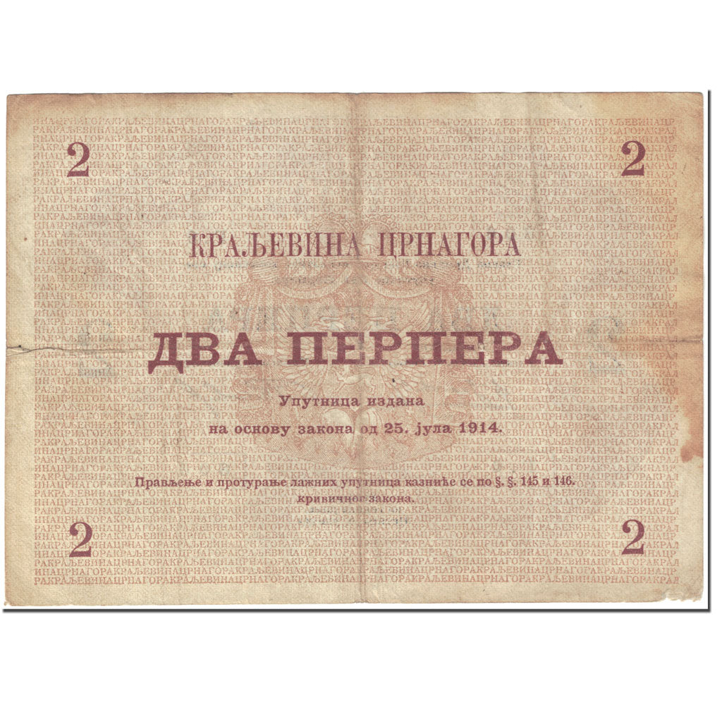 Banknote, Montenegro, 2 Perpera, 1914, 1914-07-25, KM:16, EF(40-45)