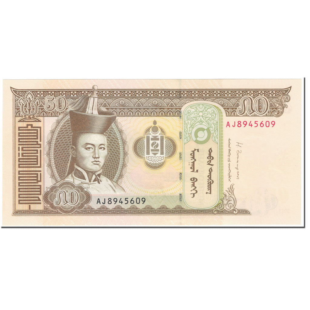 Billete, 50 Tugrik, 2013, Mongolia, Undated 2013, KM:64b, UNC