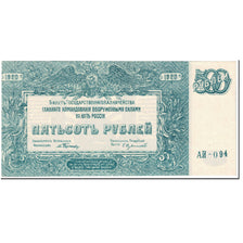 Banknote, Russia, 500 Rubles, 1920, Undated (1920), KM:S434, UNC(65-70)