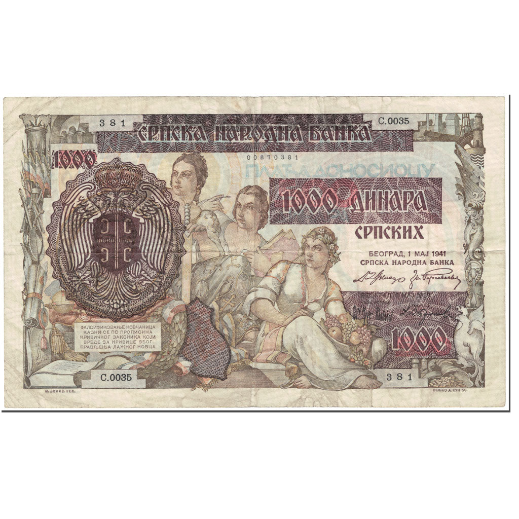 Banknote, Serbia, 1000 Dinara on 500 Dinara, 1941, 1941-05-01, KM:24, EF(40-45)