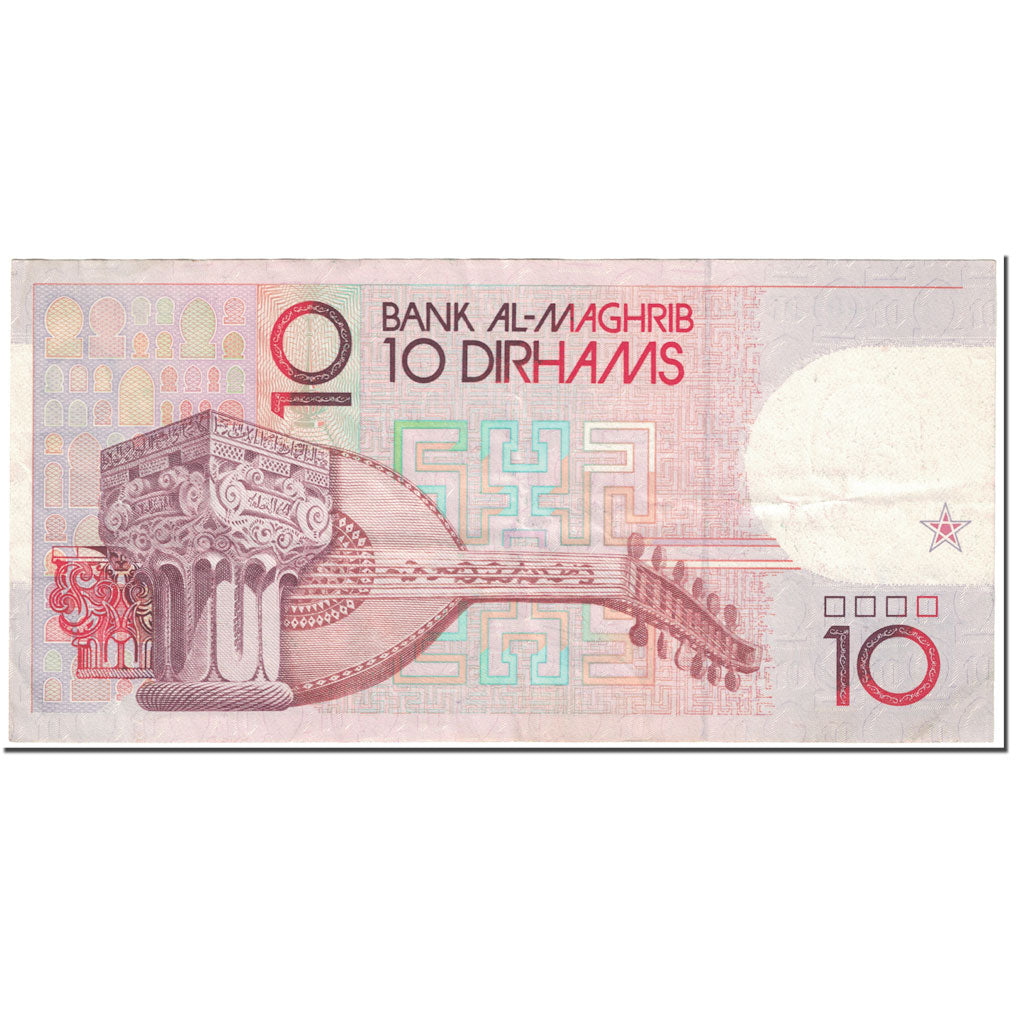 Biljet, Marokko, 10 Dirhams, 1991, Undated (1991), KM:63a, TTB