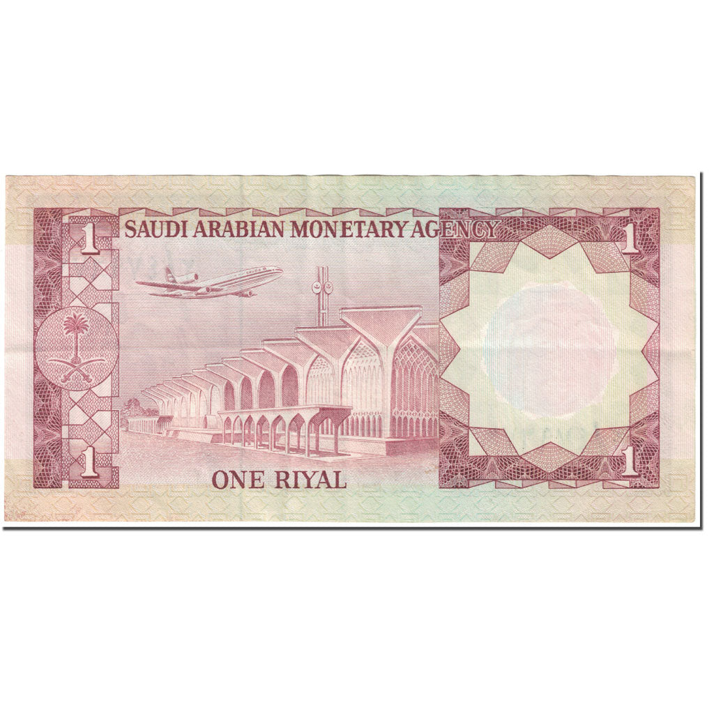 Banknote, Saudi Arabia, 1 Riyal, 1977, Undated (1977), KM:16, EF(40-45)