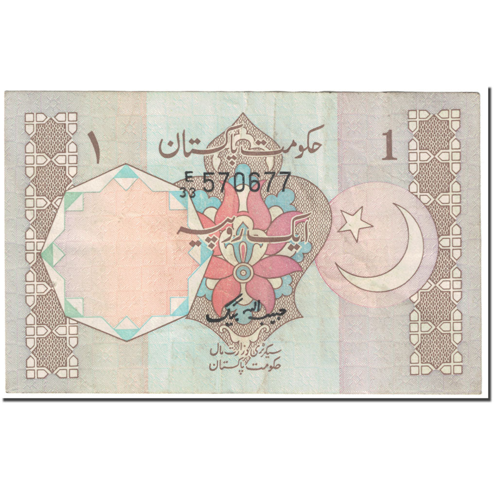 Billete, 1 Rupee, 1983, Pakistán, Undated (1983), KM:27b, BC