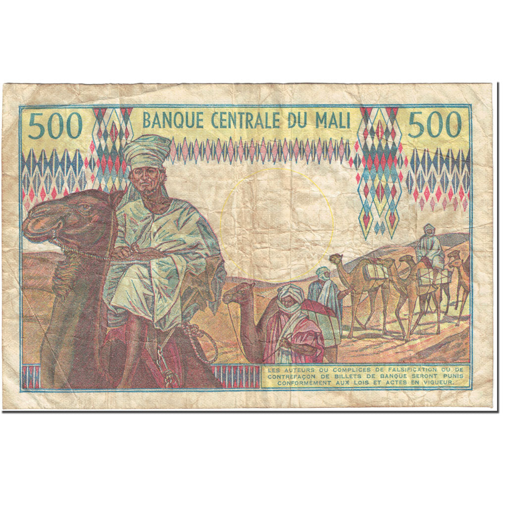 Billet, Mali, 500 Francs, 1973-1984, Undated (1973-84), KM:12e, TB