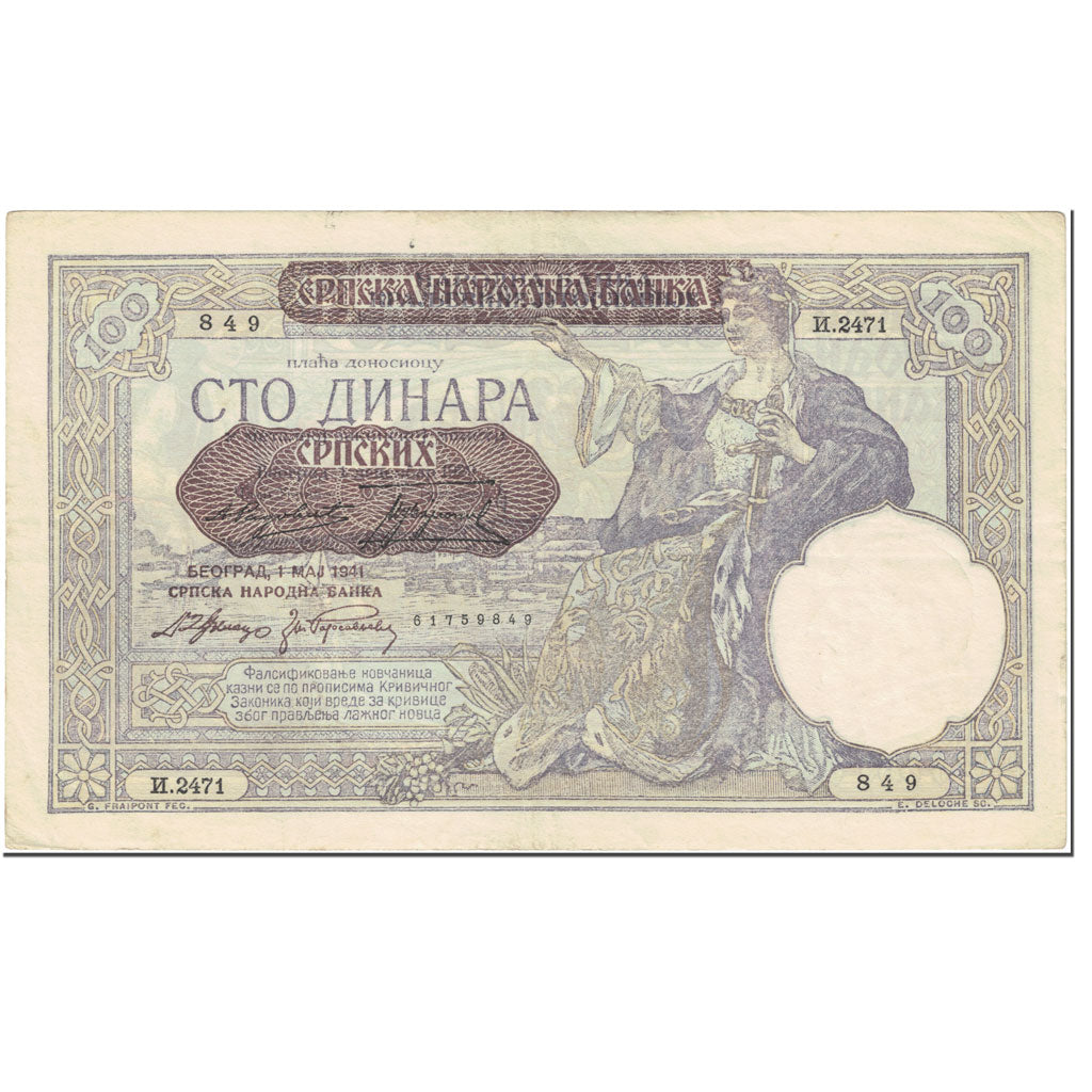 Banknote, Serbia, 100 Dinara, 1941, 1941-05-01, KM:23, EF(40-45)