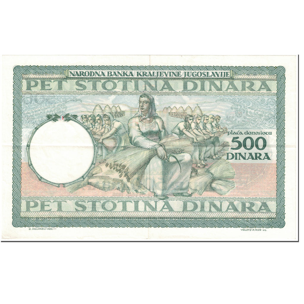 Banconote, Iugoslavia, 500 Dinara, 1935, 1935-09-06, KM:32, SPL