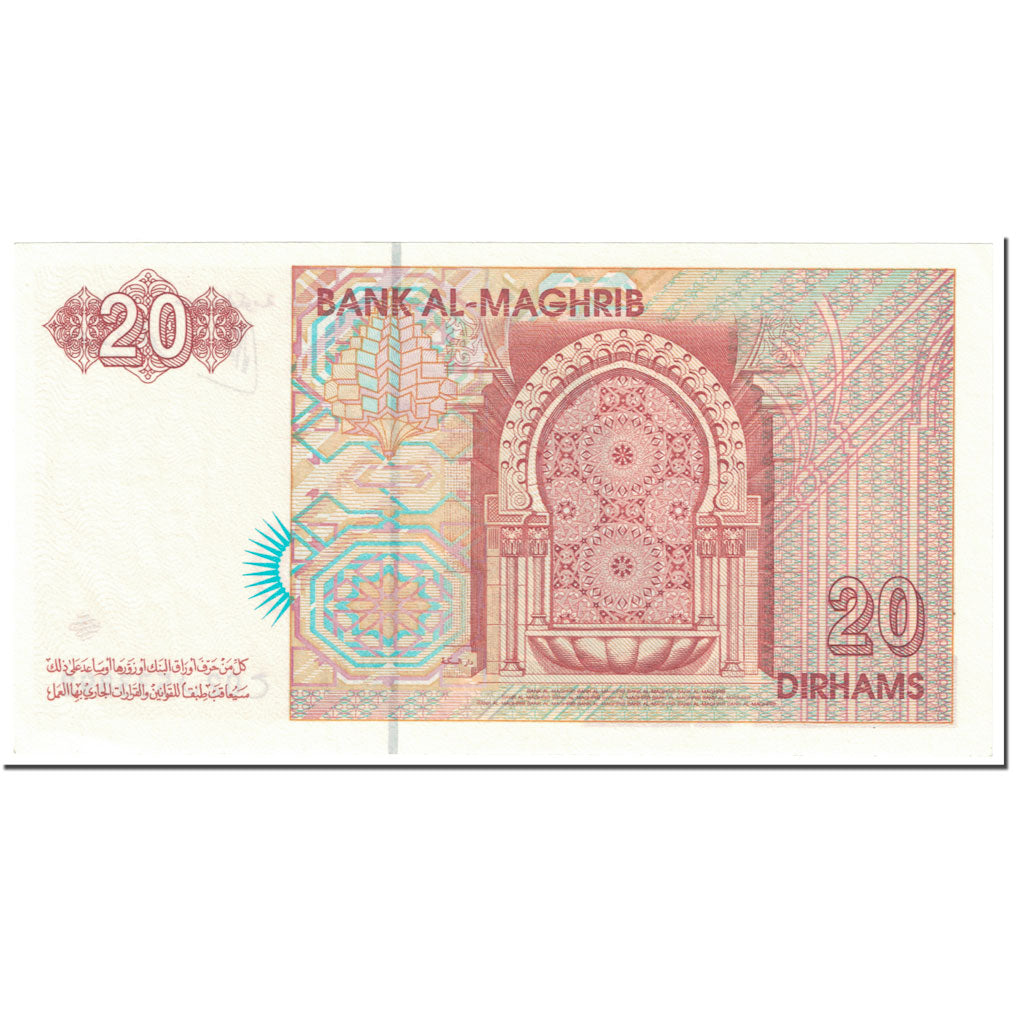 Banknote, Morocco, 20 Dirhams, 1996, Undated (1996), KM:67b, UNC(65-70)