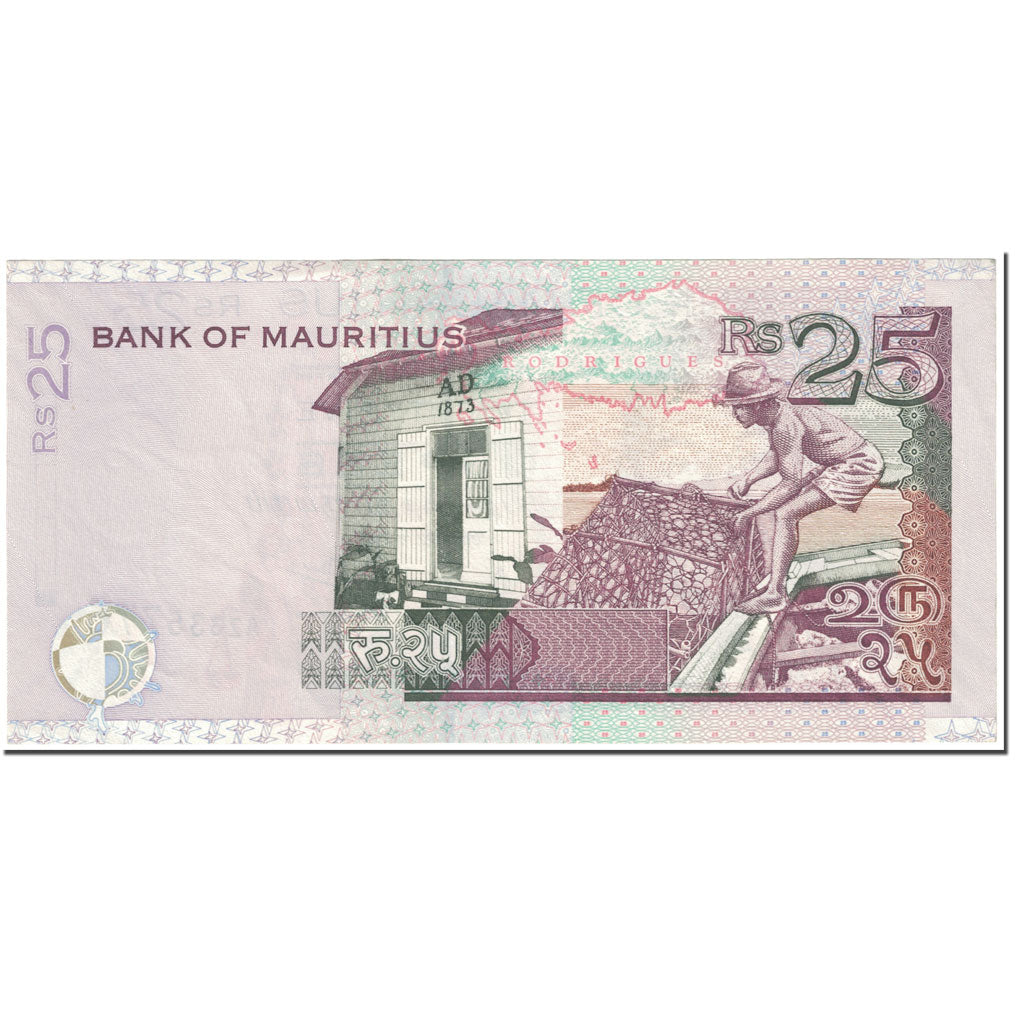 Billete, 25 Rupees, 2003, Mauricio, Undated (2003), KM:49b, UNC