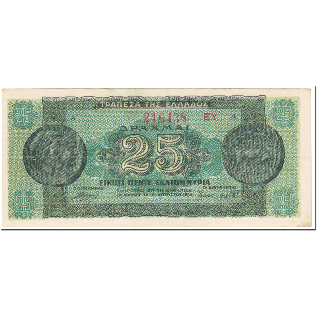 Banknote, Greece, 25,000,000 Drachmai, 1944, 1944-08-10, KM:130b, EF(40-45)