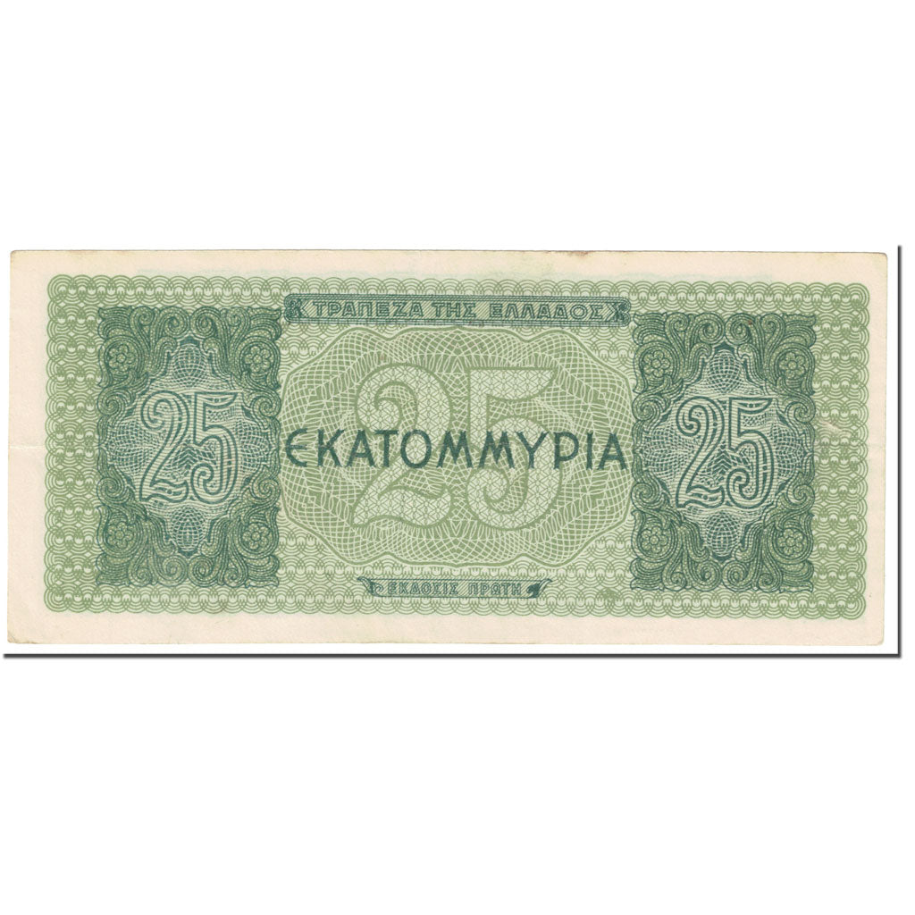 Banknote, Greece, 25,000,000 Drachmai, 1944, 1944-08-10, KM:130b, EF(40-45)