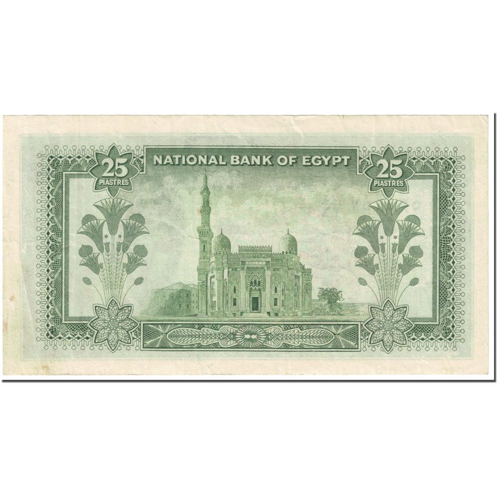 Banknote, Egypt, 25 Piastres, 1956, Undated (1956), KM:28, VF(20-25)