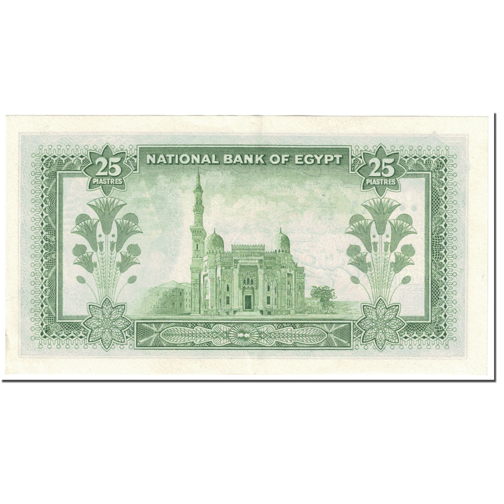 Banknote, Egypt, 25 Piastres, 1957, Undated (1957), KM:28, VF(20-25)