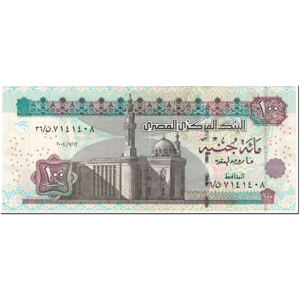 Banknote, Egypt, 100 Pounds, 2004, Undated (2004), KM:67g, AU(55-58)