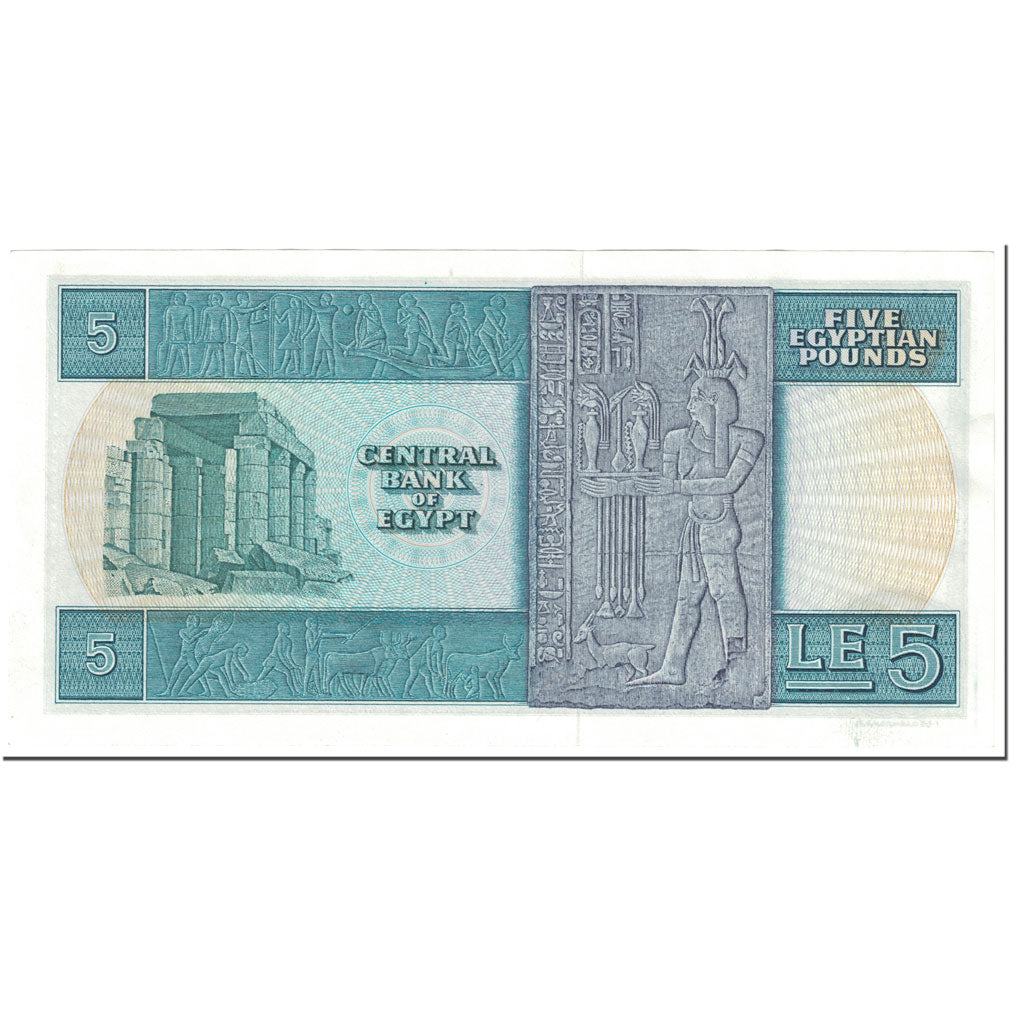 Banknote, Egypt, 5 Pounds, 1978, Undated (1978), KM:45a, UNC(65-70)