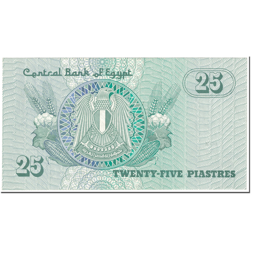 Banknote, Egypt, 25 Piastres, 1982, Undated (1982), KM:54, AU(55-58)