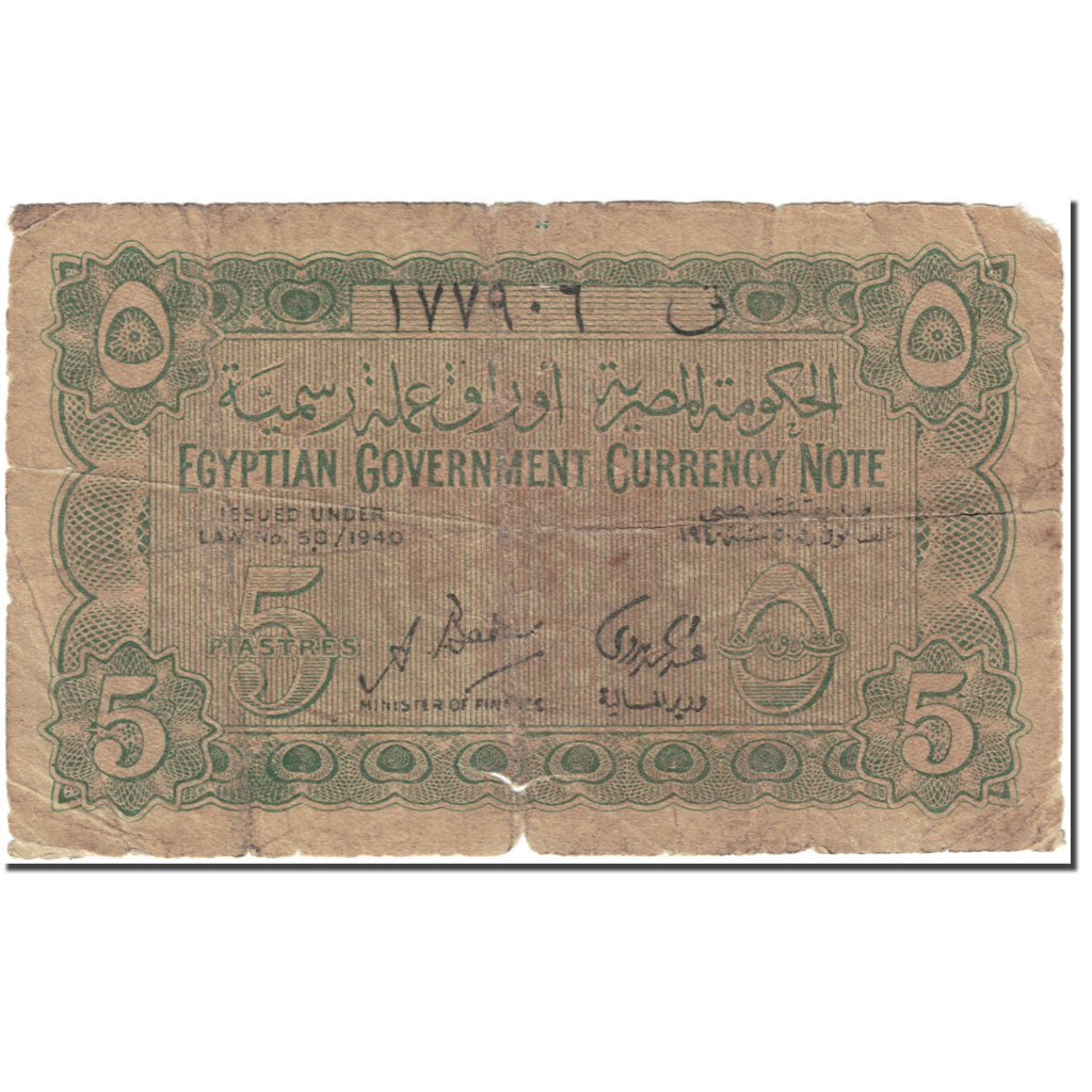 Banknote, Egypt, 5 Piastres, 1940, Undated (1940), KM:163, VG(8-10)
