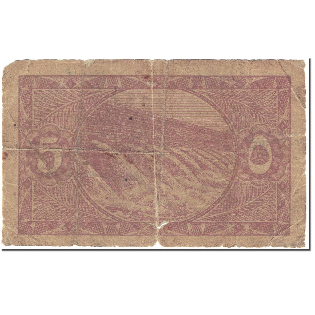 Banknote, Egypt, 5 Piastres, 1940, Undated (1940), KM:163, VG(8-10)