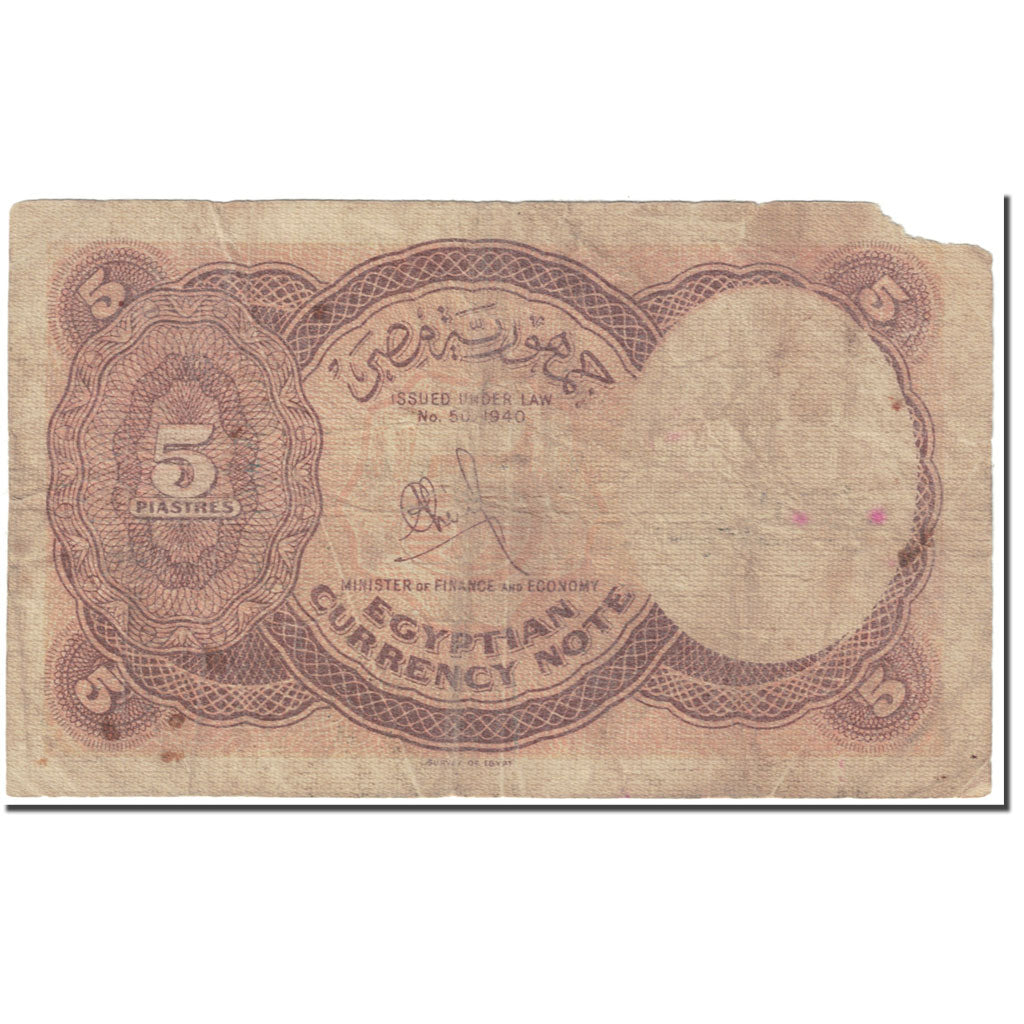 Banknote, Egypt, 5 Piastres, 1940, Undated (1940), KM:174a, VG(8-10)