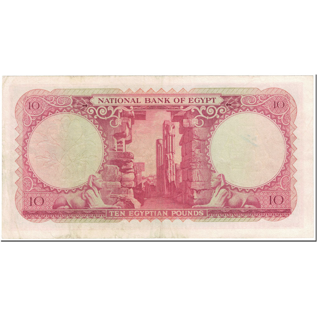 Banknote, Egypt, 10 Pounds, 1960, Undated (1960), KM:32, AU(55-58)