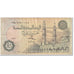 Banknote, Egypt, 50 Piastres, 1990, UNdated (1990), KM:58c, VF(20-25)